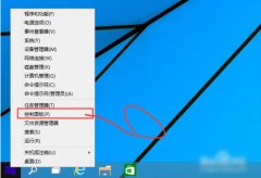 Win10רҵôرսUACã