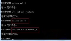 Win7 64λ콢ϵͳuжΰȫ򿪣