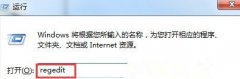 Win7콢޷޸ļӲ̷ô죿
