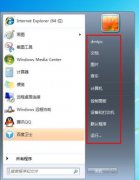 Win7콢¿ʼ˵ôϷ˵