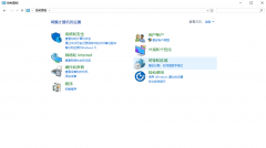 Win10רҵ濪ʾ0xc00000e9Ҫô޸