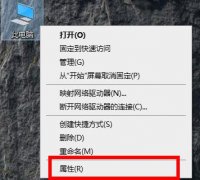 Win10רҵϵͳҪô޸