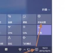 Win10ʼǱôܺиǲϨʼǱϸǲϨô