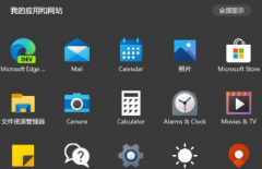΢ϵͳWin10XWin10Xʹ