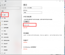 Win10X޶ڣWin10X޶ȵͼĽ̳