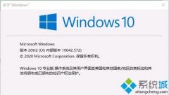 Win10 20H2ô?Win10 2004µ20H2̳