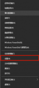 Win10Ϸshift뷨ô