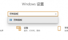 Win10ʹö˷磿Win10˷ʹ÷