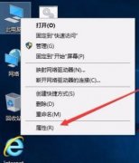 Win10ϵͳƵô