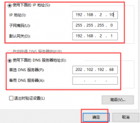 Win10Ϸϵͳô죿