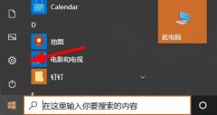 Win10רҵô޸Կ