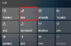 Win10ipַβ鿴Win10ipַ鿴