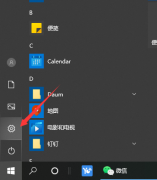 Win10ôã