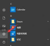Win10ô鿴Դ棿ɲ鿴Դ