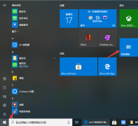Win10רҵϵͳοɳйܣ