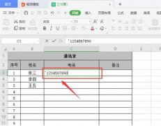 Excel޷ֱô죿