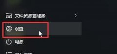 Win10ô޸ָ룿
