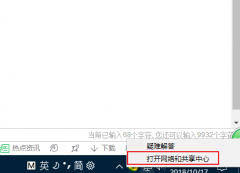 Win10ô޸ûЧIPã