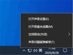 Win10̫Сô
