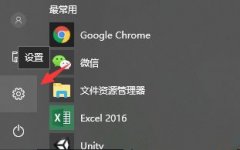 Win10רҵôɫʱͶȣ
