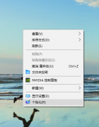 Win10רҵϵͳôػվ