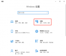 Windows10ô뷨лݼ