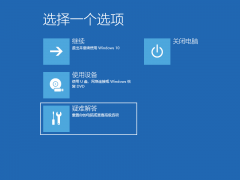 Win10ԿתȦȦʱܾô죿һWin10Կٿ