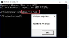 Win10ԵVBS򲻿ô죿