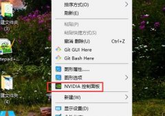 Win10ônvidia壿