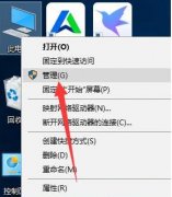 Win10ԶUô죿һпٽ