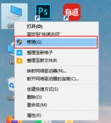 Win10ôÿԶ