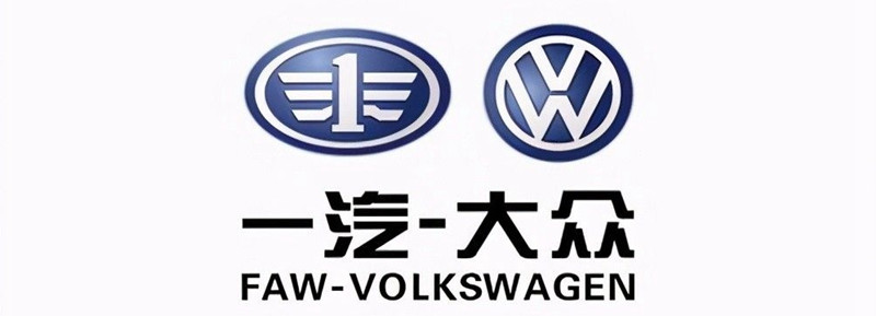 3,一汽大众logo2,蒙牛logo1,海尔logo一,ar扫描,各大品牌的logo2021