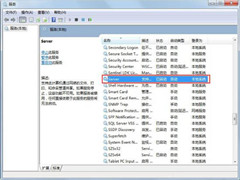 Win7ʾվûô