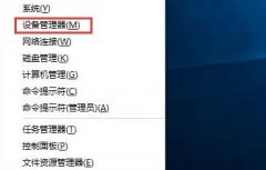 Win10U쳣ô죿