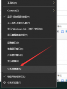 Win10 20H2ϵͳôԴ