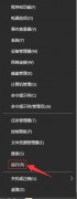 Win10ϲԷδô죿