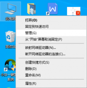 Win10רҵβ鿴Ӳ