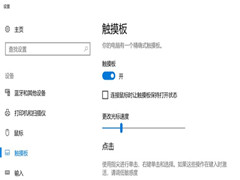 Win10ô޸Ĵٶȣ