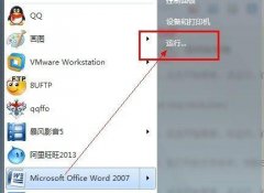 Win7콢ļʾȫôȡ