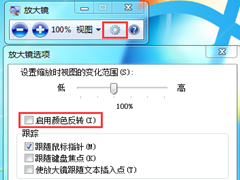Win7콢ϵͳôҹģʽ