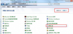 Win7콢ϵͳwifiȵʱʾ1061ô죿