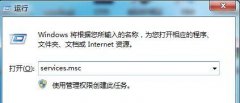 Win7ʾѽ洰ڹô죿