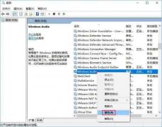 Win10רҵwindows audioô