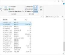 Win10רҵhiberfil.sysԽɾ