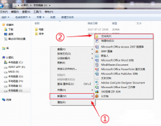Win7콢οٴ򿪵ļļУ