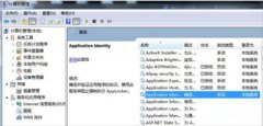 Win10ϵͳôapplocker