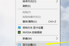 Win10Իʾȫô