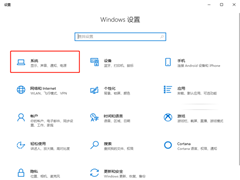 Win10 20H2ôʾˢƵӾЧ