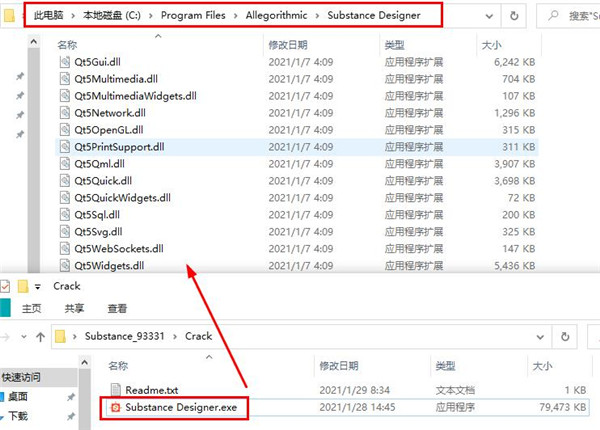 Substance Designer 2021免费版_Substance Designer中文版下载11.1.0.4374 - 系统之家