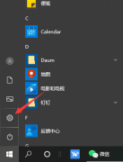 Win10ôĨݣWin10ϵͳݽ̳